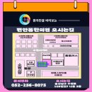 수암한의원 이미지