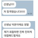 [공지] 공기업 기계직 전공 (&#34;기계재료 + 기계공작법 + 기계설계&#34;) 1502제 + 610제 판매