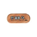 더사인