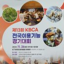 부안이용원 - 부안군 동중길 20 | 부안이용원