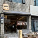 수원 행궁동 그릭요거트 맛집 그리드인그릭 후기!