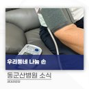 경마경로당 이미지