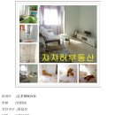 제일화원 이미지