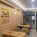 포트캔커피역사문화공원역점