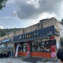 평광유통 이미지