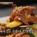대감족발 이미지