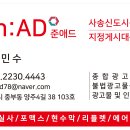 준애드 네이버블로그