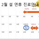 제남한의원 네이버블로그