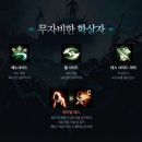 미래 이.에스㈜ 이미지