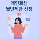 선일법무사사무소