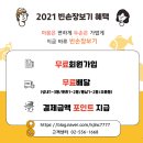 둥이네반찬 네이버블로그