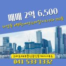 e편한부동산공인중개사사무소 이미지