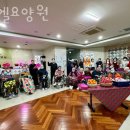 벧엘요양원 이미지