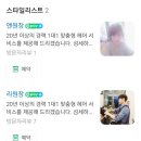 수원-0260 | [수원 매교역] 엘리시아헤어 매교점