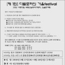 오슬로펜션 이미지