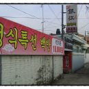 은강 이미지