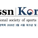 국제스포츠 이미지