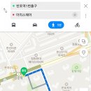 사평역 1번출구 이미지