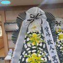양주예쓰병원장례식장