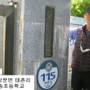 곡송 이미지