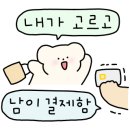 으뜸플러스경남통영점 이미지