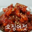 으뜸젓갈수산 이미지