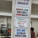 오리맛고을 이미지