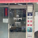 순대국 | 백운시장 맛집 온담순대국 솔직후기