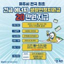 적성면 행정복지센터 이미지