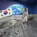 삼척어린이과학놀이체험관 이미지