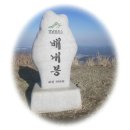 주)영축산