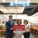 착한한끼 이미지