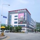 무실초등학교