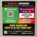 777 | 노원 수제피자 맛집 보스턴피자 &amp; 777BAR 솔직후기
