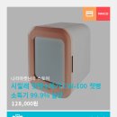 시밀레쇼핑 이미지