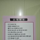 아산락실내바다낚시터 이미지