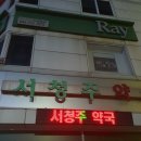 용포로 삼거리 이미지