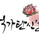 아침햇살담은농원