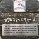 나주여행 이미지