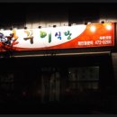 코스모모텔 이미지