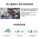 PLUS카 이미지