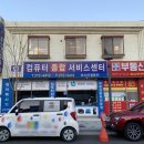 흥덕초등학교 정문 앞 이미지