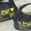 [사당 이수 찜닭 맛집] 동궁찜닭 사당점, 포장 배달 다회용기 가능, 내돈내산