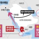 홍해