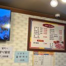행복한 돼지 세끼