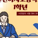 인천여자고등학교 내 이미지