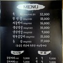 본가생고기
