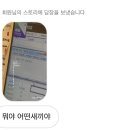원-우드