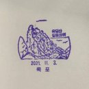 유달산우체국 이미지
