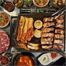 경아삼겹